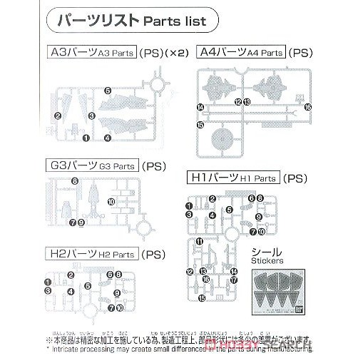 Bộ phụ kiện lắp ráp BANDAI Anime Nhật Gundam HGBD:R 012 Mass Production Zeonic Sword Serie HG Build Divers: Rise