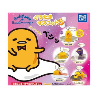 Gashapon Bộ 6 Mô Hình Nhân Vật Hoạt Hình Gudetama