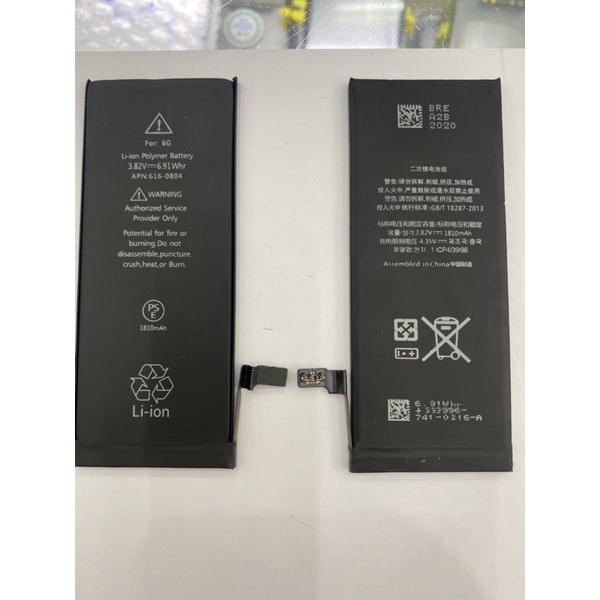 Pin iphone 6g/6s