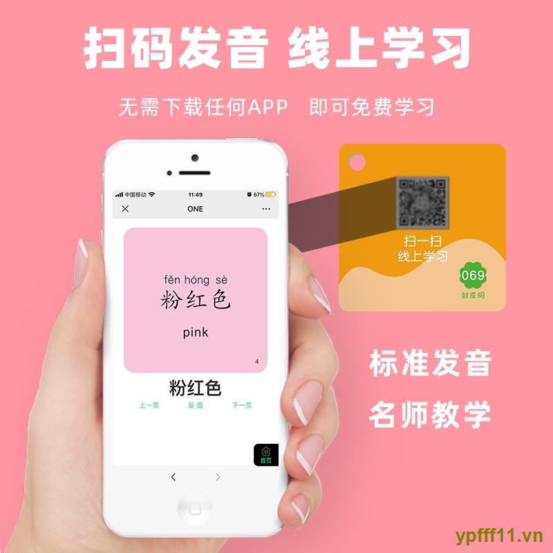 Bộ thẻ học nhận biết màu sắc cho bé
