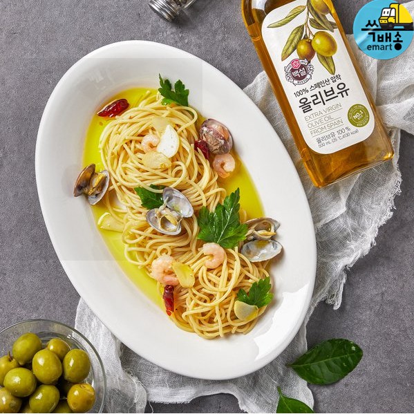 Dầu ô liu Beksul 500ml