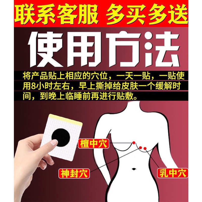 Miếng Dán Nâng Ngực Từ A Đến E pectoralis Chuyên Dụng Giúp Tăng Kích Thước Vòng Một Từ A Đến E Dành Cho Phụ Nữ Sau Sinh Size Lớn 3 11 | BigBuy360 - bigbuy360.vn