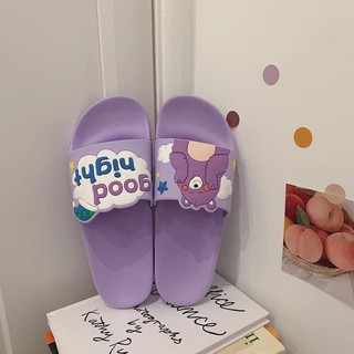DÉP GẤU DỄ THƯƠNG 2021