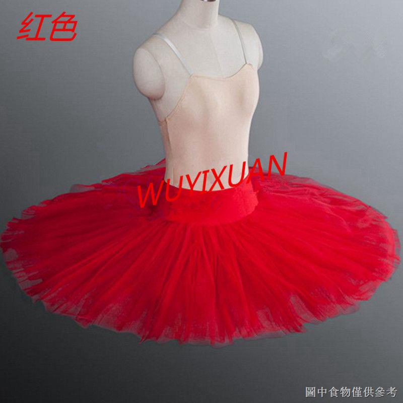 Chân Váy TUTU TUTU Thiết Kế Kiểu Hồ Thiên Nga/Hồ Bơi/Bể Thiên Nga Dành Cho Người Lớn/Trẻ Em