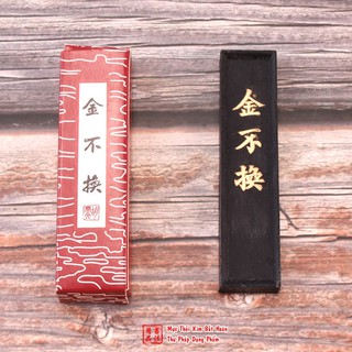 Mực Thỏi Kim Bất Hoán