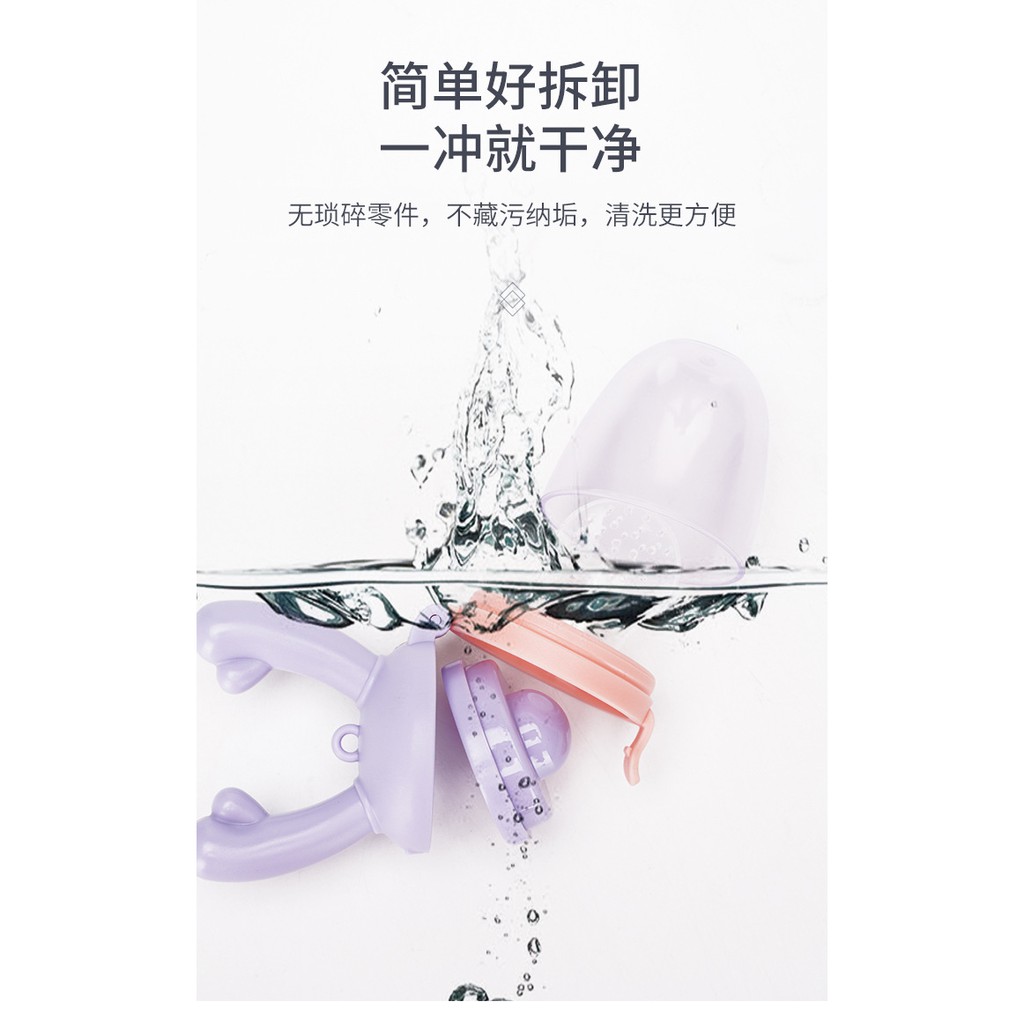 Núm Vú Giả Bằng Silicone Cho Bé Dụng Cụ Cho Bé Ăn Trái Cây An Toàn Tiện Lợi | Núm Vú Giả Cho Bé Tập Nhai | Đồ Chơi Em Bé