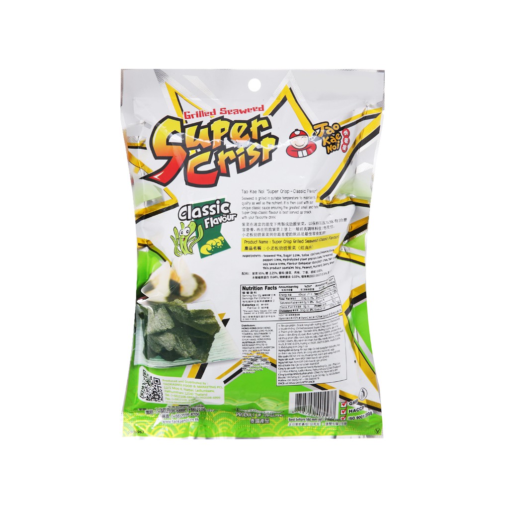 Snack rong biển vị truyền thống Tao Kae Noi Super Crisp gói 24g