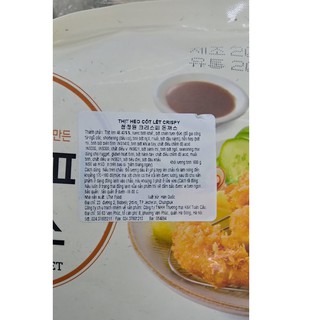Thịt chiên xù hàn quốc 600g - 돈까스