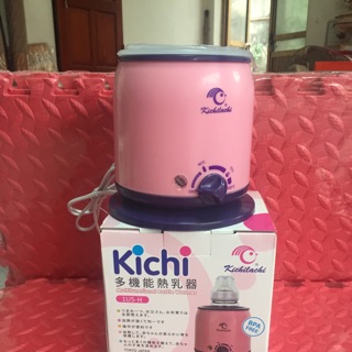 Máy ủ hâm sữa đa chức năng