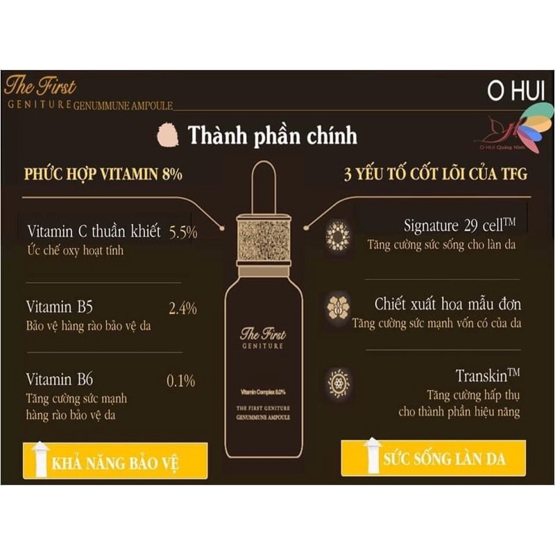 ⚡hàng mới⚡VITAMIN COMPLEX 8.0% OHUI THE FIRST GENITURE GRNUMMUNE AMPOULE_trắng da mờ thâm