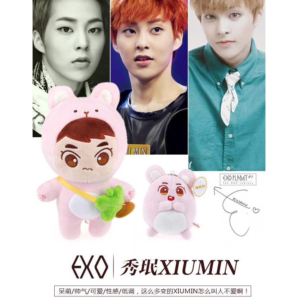 Doll Xiumin EXO