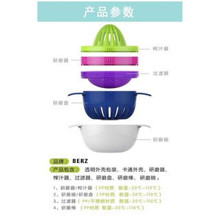Bộ chế biến ăn dặm Berz