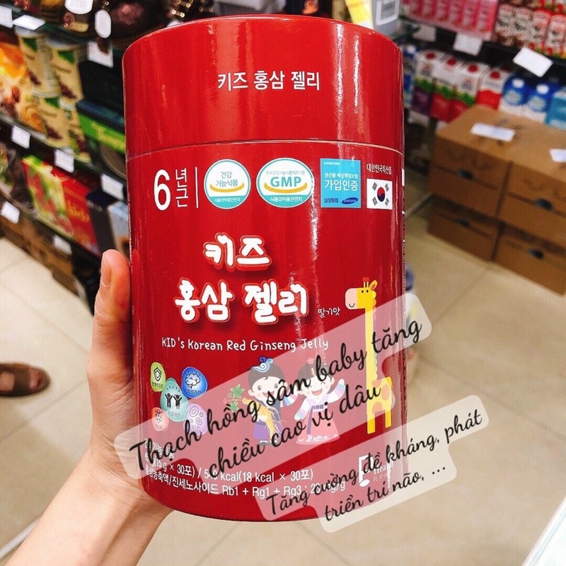 Thạch hồng sâm Kid's Korean Red Ginseng Jelly nội địa Hàn