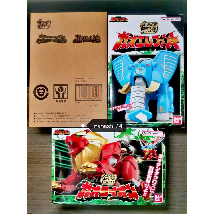 Mô hình đồ chơi chính hãng Bandai SMP Hyakujuu Gattai Gao Big Lion & Gao Elephant - Hyakujuu Sentai Gaoranger