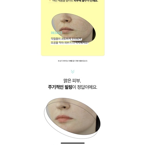 Tẩy da chết thuần chay KLAVUU Phytoncide Peeling Gel làm sạch sâu và dịu nhẹ 80ml KCL003