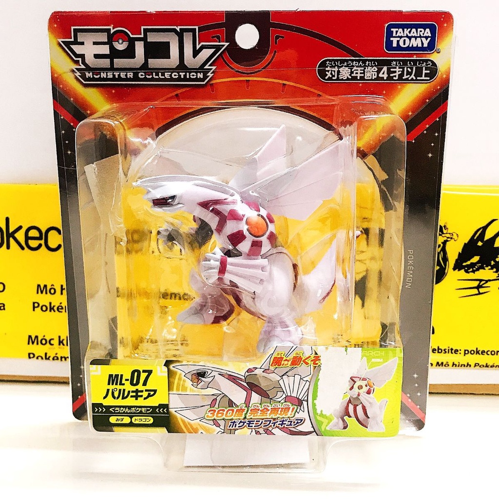 Mô Hình Pokemon Palkia Của Takara TOMY Nhật Bản - Hyper Size