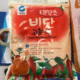 BỘT ỚT BITAN ( mịn) 1kg