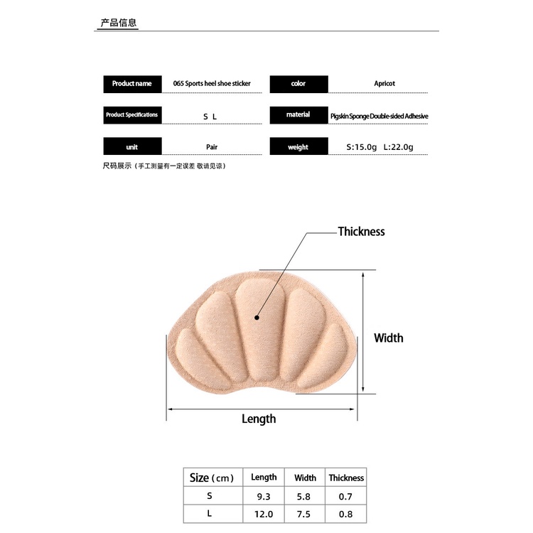 Miếng Lót Giày Cao Gót Bằng Da Điều Chỉnh Được Tiện Dụng Cho Nữ