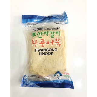 Chả cá hàn quốc gói 450gr