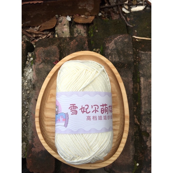 Len Baby yarn 40g
