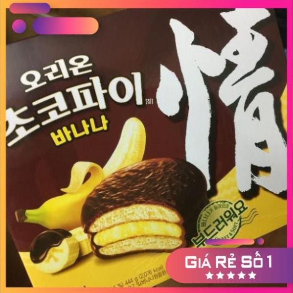Bánh chocopie chuối nhập khẩu hàn quốc hộp 12 cái