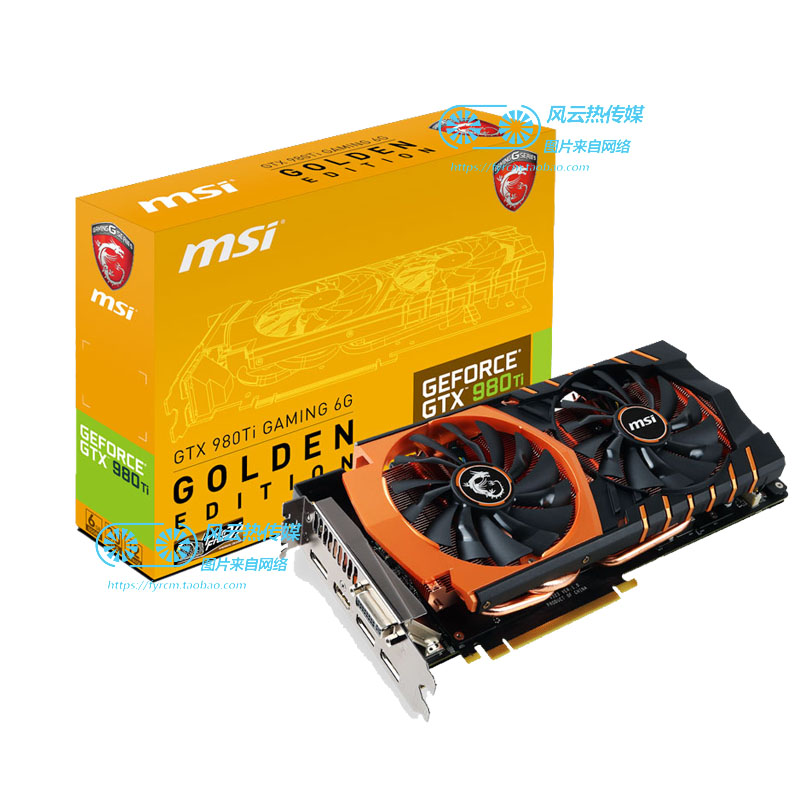 Quạt Tản Nhiệt Msi Gtx980Ti / 980 / 970 / 960 / 950 R9 390x / 390 / 380