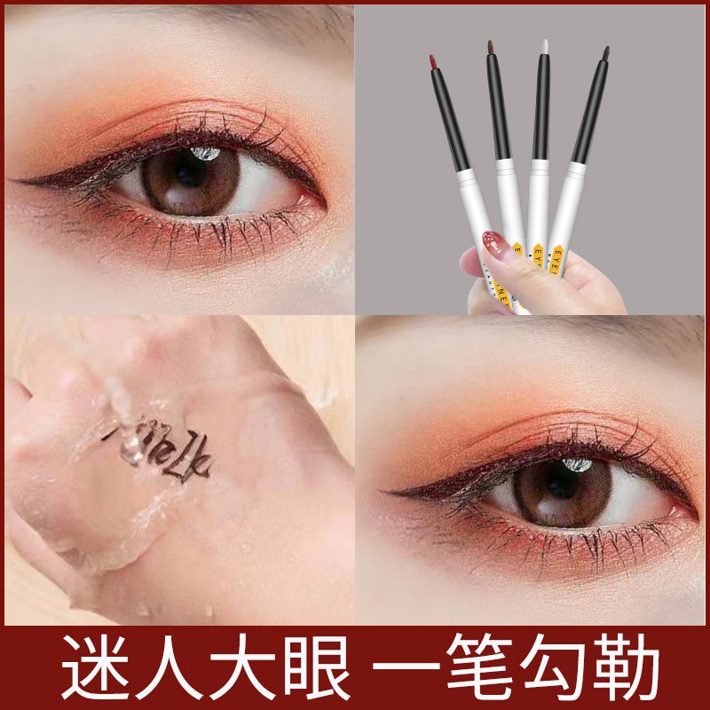 Bút kẻ mắt chống thấm nước và mồ hôi lâu trôi 11.8 | BigBuy360 - bigbuy360.vn