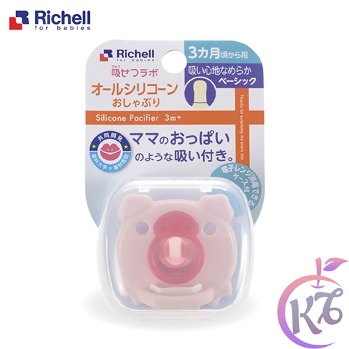 Ty Ngậm Silicone cho bé hình Heo con Richell (3+ tháng) - ty ngậm trẻ em - Ti giả