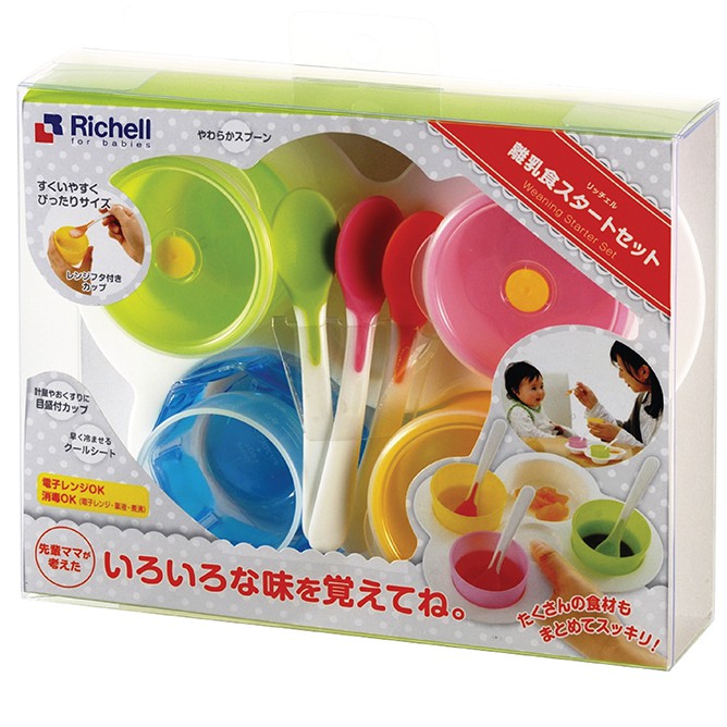 Bộ Ăn Dặm Khởi Đầu Richell