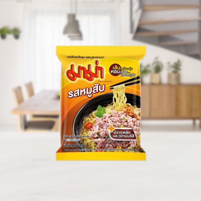 Thùng Mì ăn Liền Mama Vị Thịt Heo Bằm 60g(30gói)
