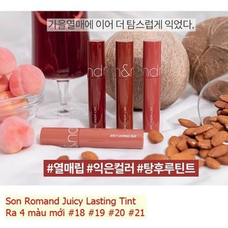 Son Romand Juicy Lasting Tint
