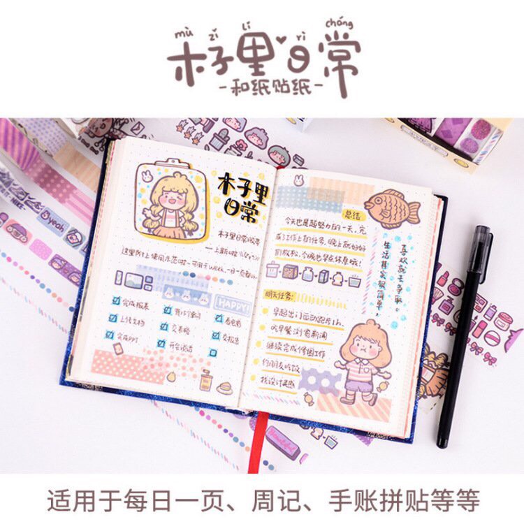 Set 4 cuộn băng keo trang trí Washi tape
