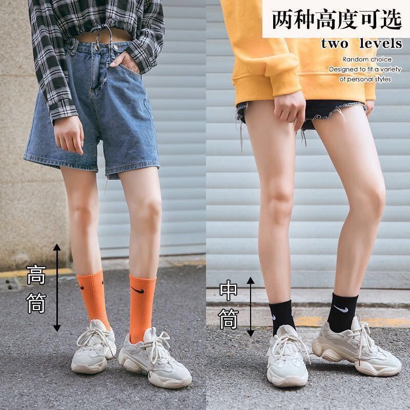 Tất cotton Nike cổ cao màu trơn thời trang