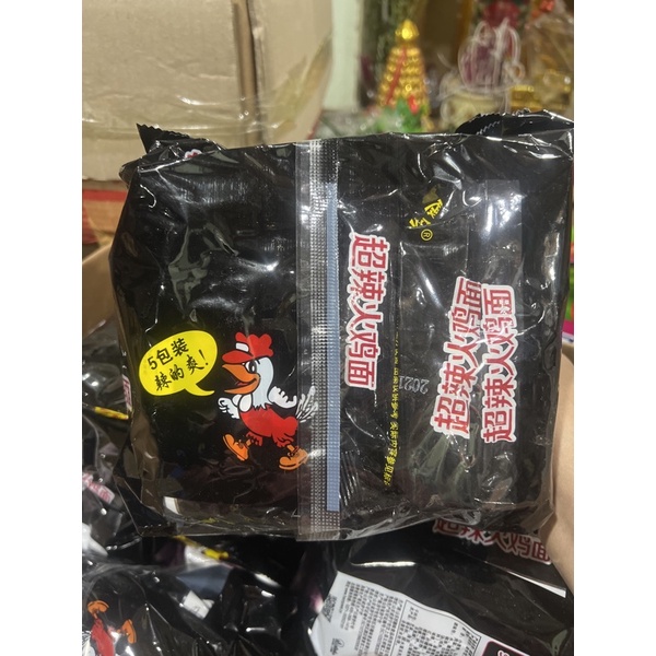 Mỳ Cay Samyang Bịch 5 Gói