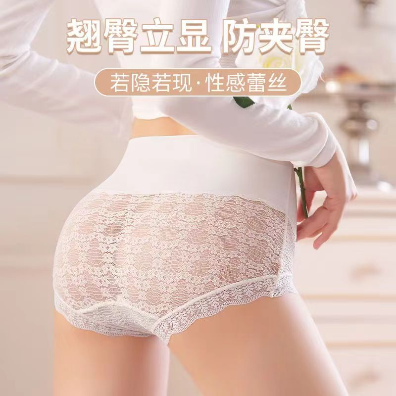 142880 Quần Lót Ren Lưng Cao Kháng Khuẩn Gợi Cảm Cho Nữ