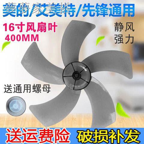 Quạt Điều Hòa Không Cánh Kích Thước 16 Inch 400mm