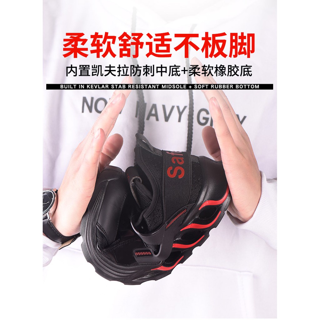 🌿Đế Lưỡi Dao Chất Lượng Cao Tiện Dụng🌿Giày Thể Thao Bảo Hộ Siêu Nhẹ Thoáng Khí Chất Lượng | BigBuy360 - bigbuy360.vn