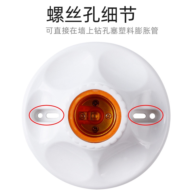 🚂🏂Đuôi Đèn e27 Cao Cấp | BigBuy360 - bigbuy360.vn