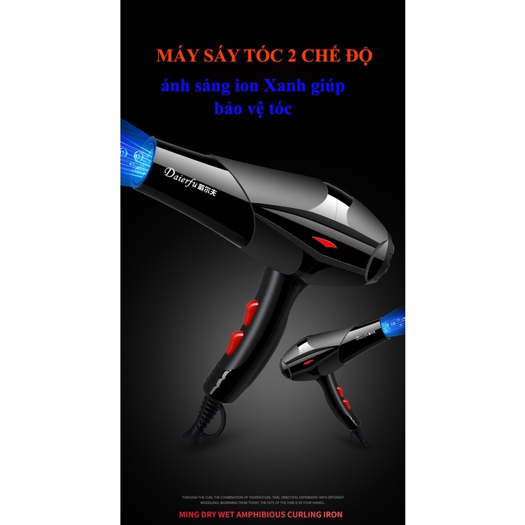 Máy sấy tóc 2 chiều nóng mát công suất lớn 2000W. Máy sấy tóc công suất lớn Daierfu
