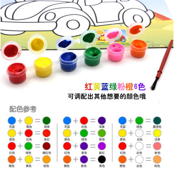 Bộ Vẽ Tranh Màu Nước Cho Bé, Bộ Đồ Chơi Cho Bé Tập Tô Màu, Giấy Cọ Vẽ Đồ Chơi Giáo Dục 02017