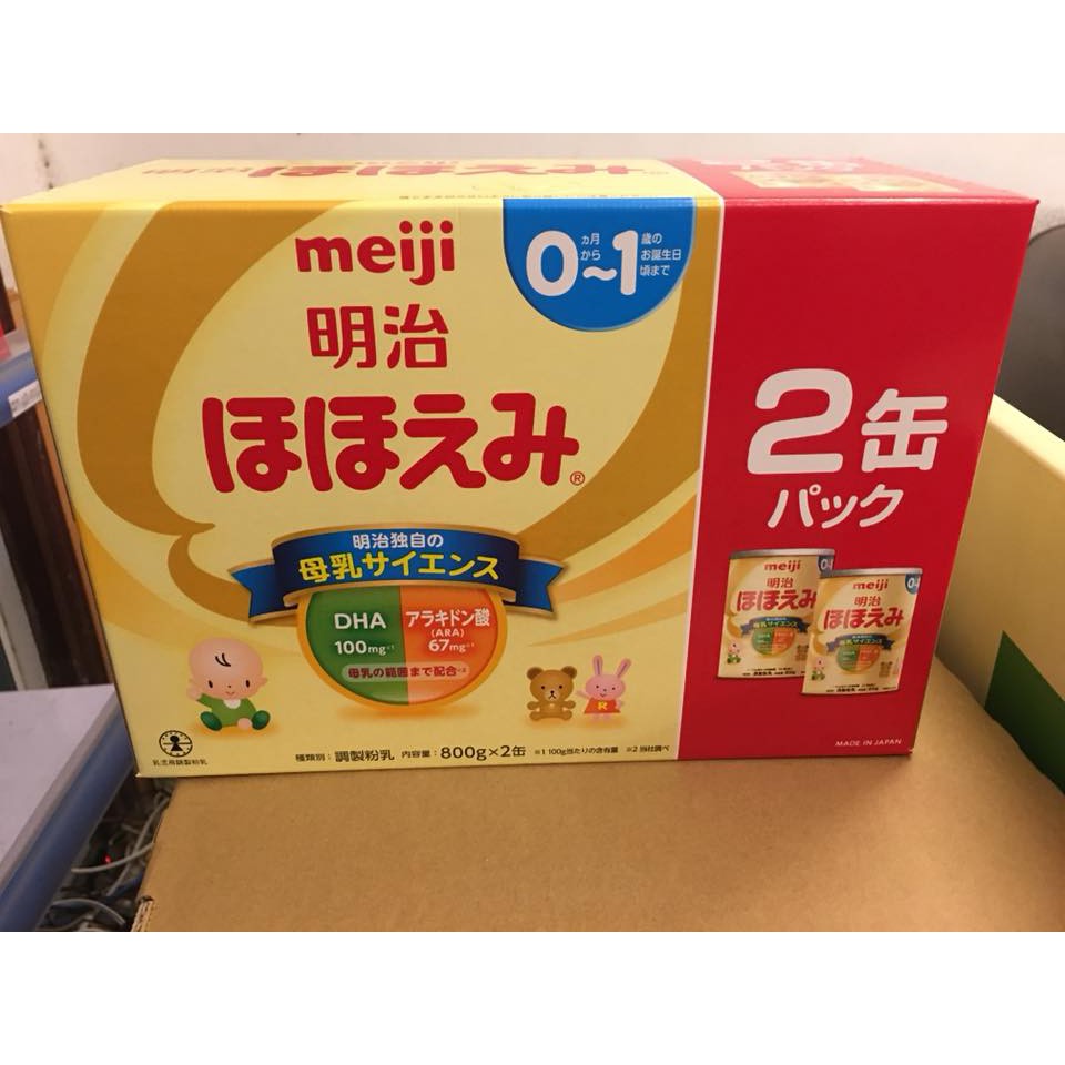 Sữa Meiji 0 (từ 0 - 1 tuổi) 800g MẪU MỚI 2018 Nhật Bản