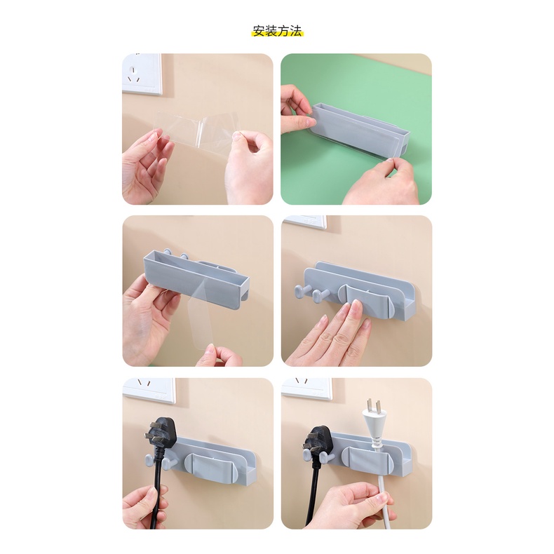 Móc Dán Tường Đa năng 3 In 1 Kẹp Giữ Dây Điện,Treo Phích Cắm Điện, Đỡ Điện Thoại
