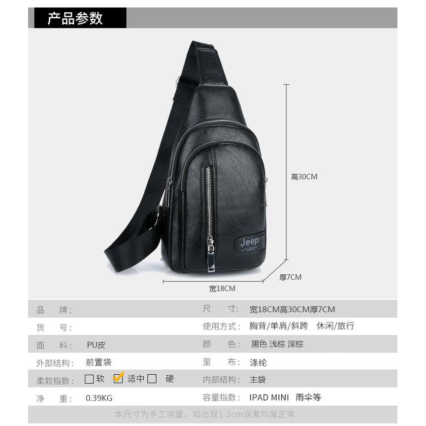 Túi đeo chéo 1581 - Phong cách Hàn quốc | BigBuy360 - bigbuy360.vn