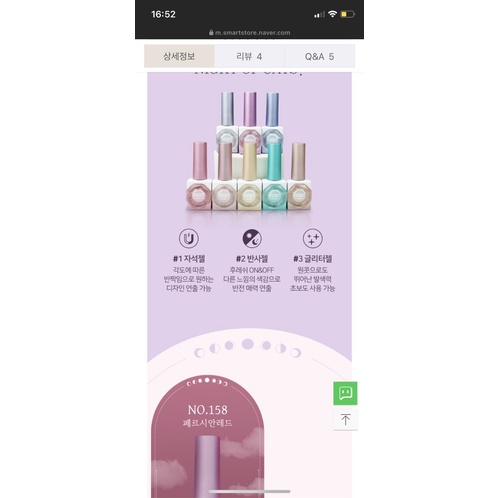 [Cats me nail] Nhũ flash mắt mèo kim cương cao cấp Hàn Quốc tách lẻ collection Night of cats (1pcs)