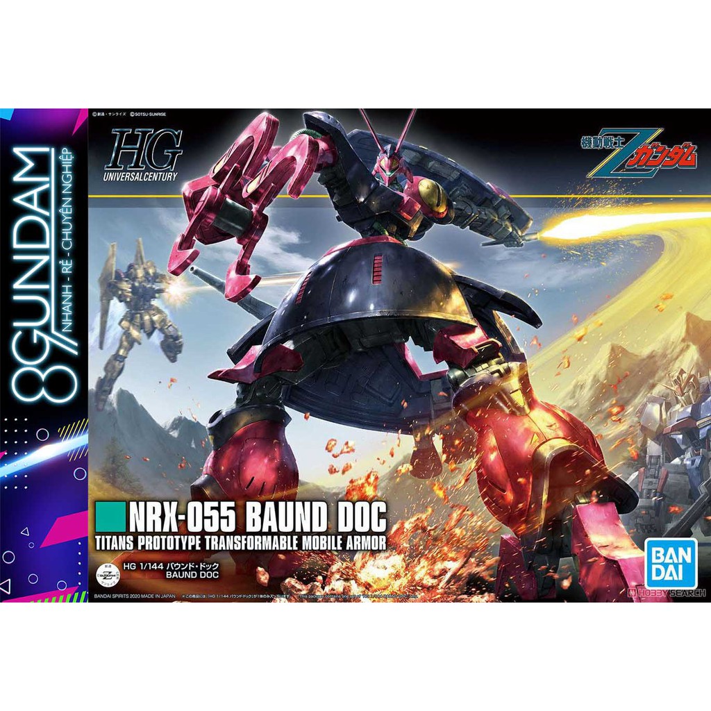 Mô Hình Lắp Ráp HG UC NRX-055 Baund Doc