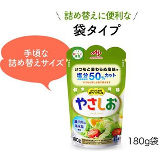 [BÉ 8 THÁNG] MUỐI GIẢM MẶN AJINOMOTO ZIP 180GR - GABII STORE