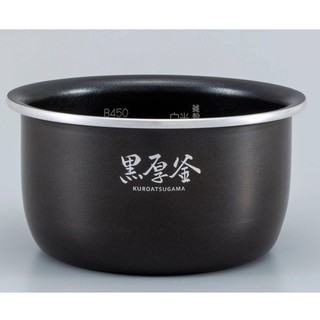 Nồi Cơm Điện Zojirushi NL-BGQ05