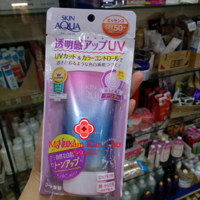Rhoto Skin Aqua Tone Up UV Essence SPF50+, PA++++: Tinh chất chống nắng