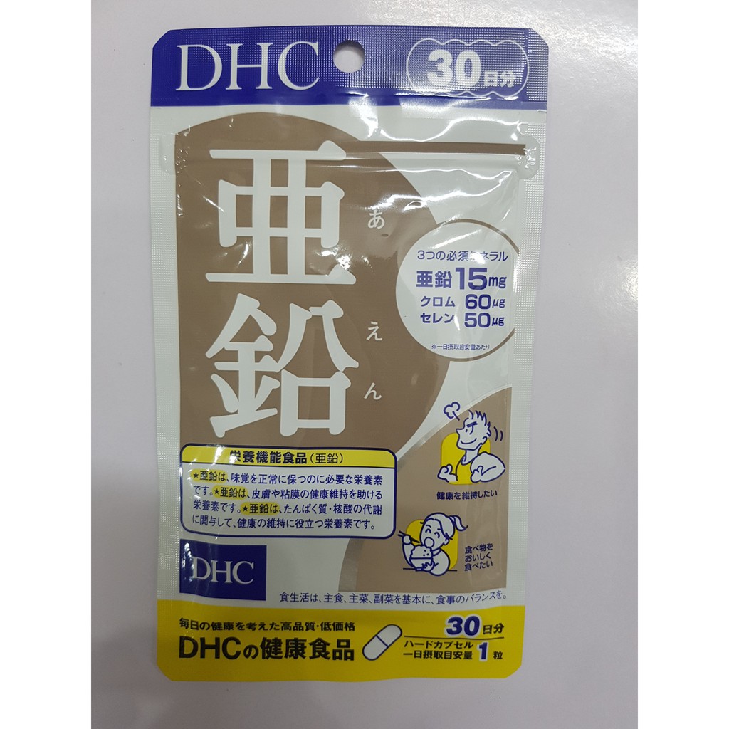 Viên uống Bổ sung Kẽm DHC Zinc 30 ngày.