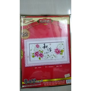 Tranh Thêu Chữ Thập 3D Đồng Hồ Họa Tiết Hoa